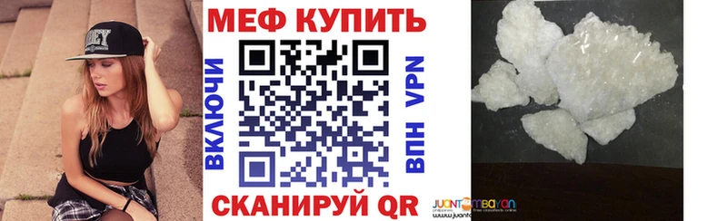Магазин наркотиков Инта A-PVP Экстази Меф мяу мяу ГАШ МАРИХУАНА