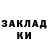 МЕТАДОН кристалл Maxim Gruzdev