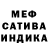 МЕТАДОН кристалл whickedWorry