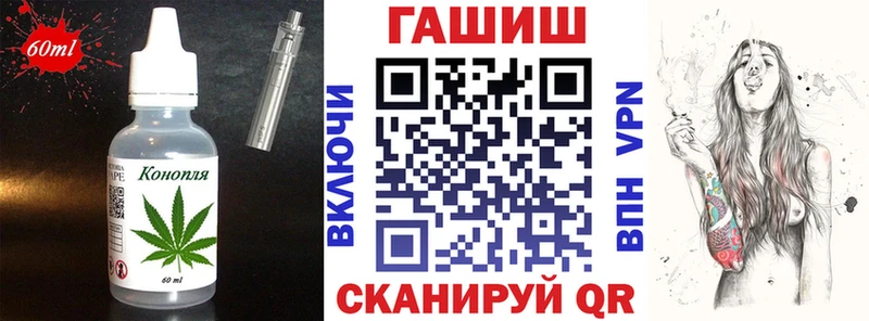 Cannafood конопля  Инта 
