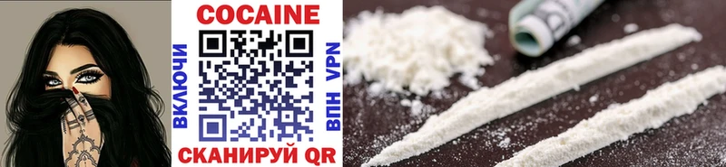 купить  сайты  Инта  Cocaine 99% 