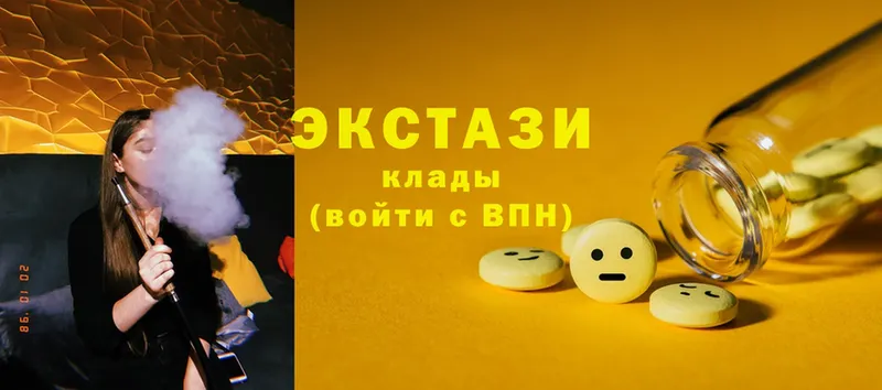 ЭКСТАЗИ MDMA  хочу наркоту  Инта 