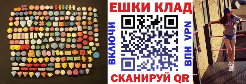 закладка  Инта  Экстази ешки 