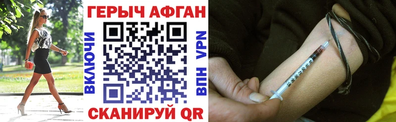 Героин афганец  мега как зайти  Инта  купить наркотики цена 