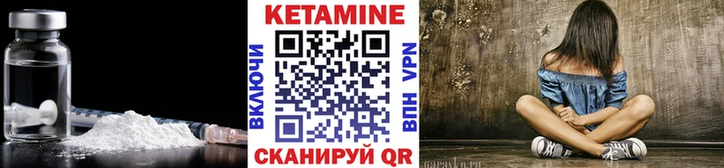 Кетамин ketamine  mega tor  Инта 