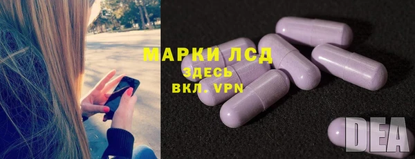 соль ск Елизово