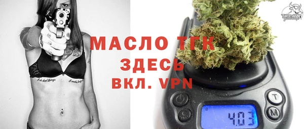 соль ск Елизово