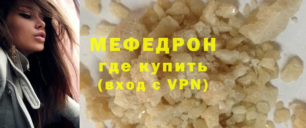 соль ск Елизово