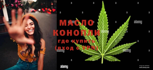 соль ск Елизово