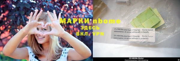 первитин Бердск