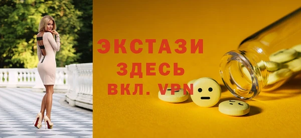 соль ск Елизово