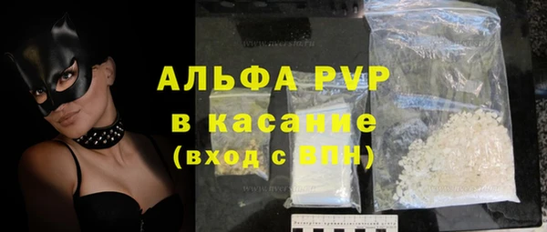 соль ск Елизово
