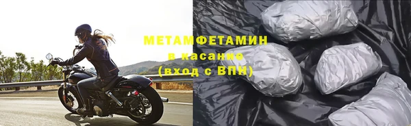 соль ск Елизово