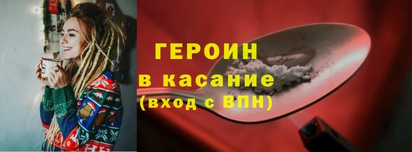 бутират Дмитровск
