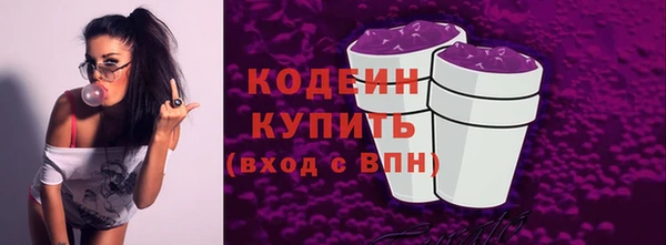 первитин Бердск