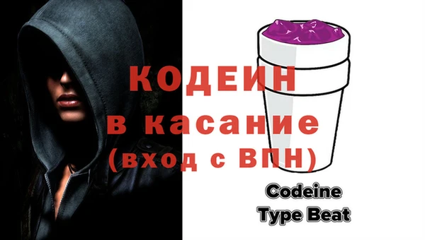 мяу мяу кристалл Ельня