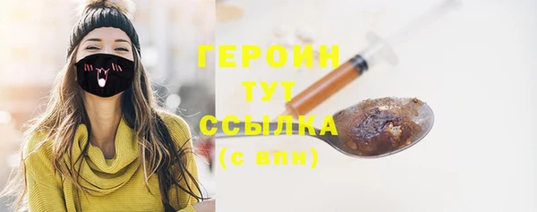 соль ск Елизово
