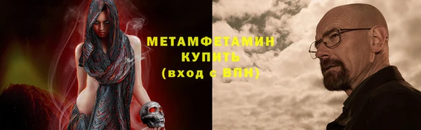 2c-b Ельня