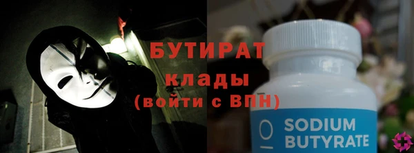 мяу мяу мука Елабуга