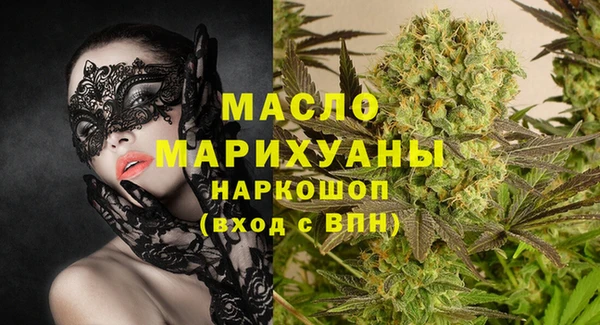 соль ск Елизово