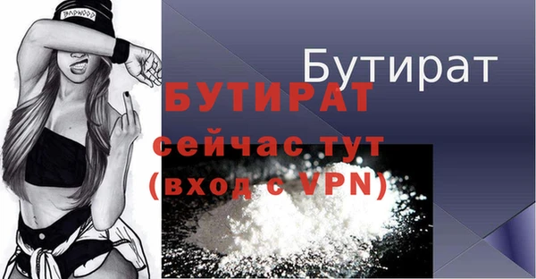 мяу мяу мука Елабуга