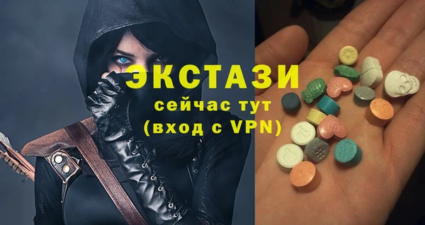 прущий лед Артём