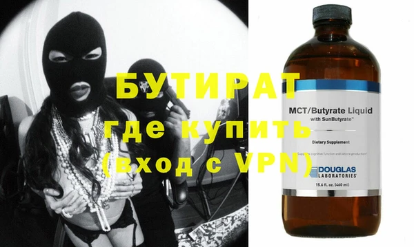 соль ск Елизово