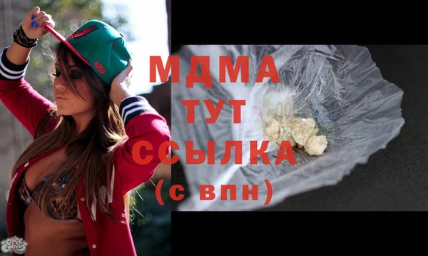 соль ск Елизово