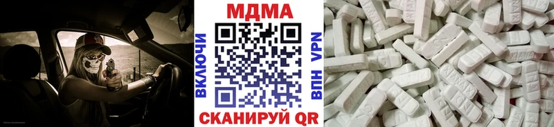 цена Инта МДМА кристаллы