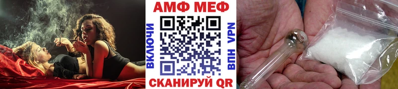 где купить наркоту Инта blacksprut ТОР МЕТАМФЕТАМИН Декстрометамфетамин 99.9%