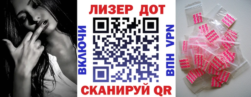 Марки 25I-NBOMe 1500мкг  купить наркотики сайты  Инта 