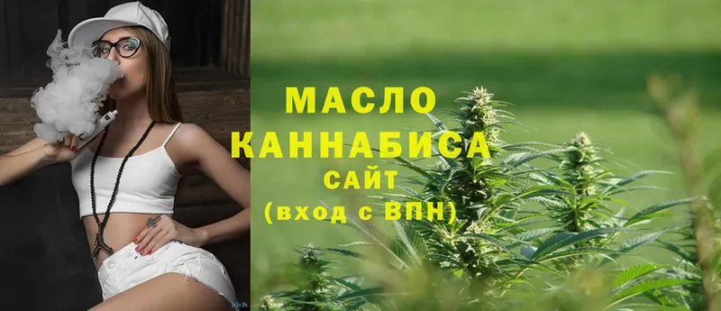 купить закладку  Инта  ТГК гашишное масло 